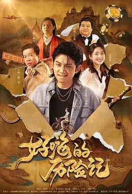 一区二区三区松下纱荣子