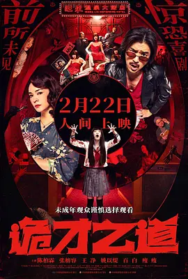 一区二区三区松下纱荣子