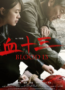 移动迷宫2免费观看完整版